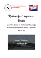 Vorschau - Stundenentwürfe - Russian for Beginners - Learn the Basics + Alphabet in only 2 Lessons - Deckblatt