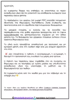 Προεπισκόπηση - Αφίσες - ΠΟΛΛΑΠΛΑΣΙΑ ΓΙΑ ΤΟΙΧΟ - Σελίδα 1