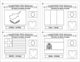 Προεπισκόπηση - Flashcards - Σημαίες για Ευρωπαϊκά προγράμματα + - Εξώφυλλο