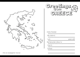 Προεπισκόπηση - Άλλος τύπος υλικού - Κάρτες Ανατλλαγής- eTwinning Postcards – Printable Exchange Pack - Σελίδα 2