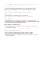 Vorschau - Arbeitsblätter - Licht und Kunst - Projekt für Schuljahresanfang/ -ende - Seite 3