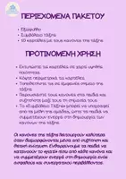 Προεπισκόπηση - Αφίσες - ΣΥΜΒΟΛΑΙΟ ΤΑΞΗΣ - Σελίδα 1