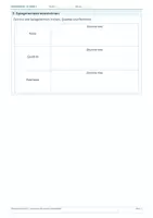 Vorschau - Arbeitsblätter - Arbeitsblatt Mathematik Klasse 2 – Symmetrie und Spiegelbilder - Seite 2