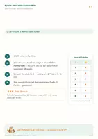 Vorschau - Stundenentwürfe - Mathe Würfelspiele Klasse 1 + 2 - Mengen erfassen - Seite 2