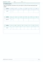 Vorschau - Arbeitsblätter - Mathematik Klasse 9 – Potenzfunktionen - Seite 1