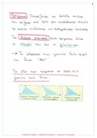 Προεπισκόπηση - Υποστηρικτικό υλικό / Ειδική αγωγή - Γεωμετρία Γ' γυμνασίου - Σελίδα 1