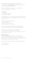 Vorschau - Stundenentwürfe - Wochenplaner für 2 Semester → Grün/Beige💚 - Seite 2
