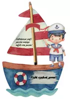 Προεπισκόπηση - Υποδείγματα ζωγραφικής και χειροτεχνίας - Δωράκι καλωσορίσματος - Καλή σχολική χρονιά! - Σελίδα 1