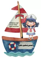 Προεπισκόπηση - Υποδείγματα ζωγραφικής και χειροτεχνίας - Δωράκι καλωσορίσματος - Καλή σχολική χρονιά! - Σελίδα 2
