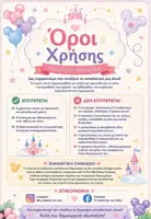 Προεπισκόπηση - Αφίσες - ΜΕΡΕΣ ΕΒΔΟΜΑΔΑΣ - Σελίδα 3