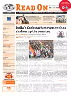 Vorschau - Anderer Materialtyp - Read On - September 2026 (easy English) - Deckblatt