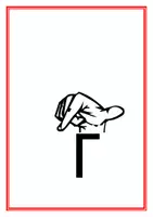 Προεπισκόπηση - Flashcards - Η ΑΛΦΑΒΗΤΑ ΣΤΗΝ ΝΟΗΜΑΤΙΚΗ ΓΛΩΣΣΑ - ΚΑΡΤΕΛΕΣ ΔΙΑΚΟΣΜΗΣΗΣ - Σελίδα 3