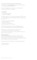Vorschau - Stundenentwürfe - Wochenplaner für 2 Semester → blau/creme🩵 - Seite 2