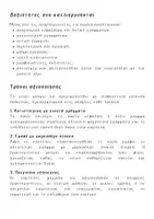 Προεπισκόπηση - Flashcards - ΜΑΘΑΙΝΩ ΤΑ ΚΕΦΑΛΑΙΑ ΚΑΙ ΤΑ ΠΕΖΑ ΓΡΑΜΜΑΤΑ ΣΤΟ ΝΗΠΙΑΓΩΓΕΙΟ : ΚΑΡΤΕΣ ΑΝΤΙΣΤΟΙΧΙΣΗΣ - Σελίδα 3