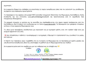 Προεπισκόπηση - Υποδείγματα ζωγραφικής και χειροτεχνίας - Σχολικές γιρλάντες - banners - Σελίδα 1