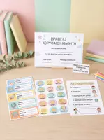 Προεπισκόπηση - Φύλλα εργασίας - Back to School & Επιβράβευση Μαθητών - Εξώφυλλο
