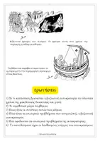 Προεπισκόπηση - Φυλλάδια - Ιστορία Ε' δημοτικού ενότητα ΣΤ' α μέρος(κεφ. 28-32) - Σελίδα 2