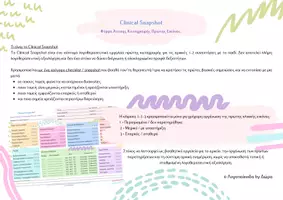 Προεπισκόπηση - Άλλος τύπος υλικού - Clinical Snapshot _Λογοθεραπευτή - Σελίδα 1