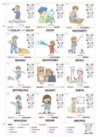 anteprima - Audio - Flashcards d inglese MESTIERI/JOBS - Pagina 2