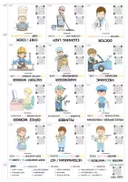 anteprima - Audio - Flashcards d inglese MESTIERI/JOBS - Pagina 1