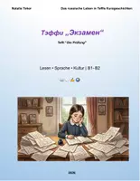 Vorschau - Arbeitsblätter - Русская жизнь в рассказах Тэффи - Deckblatt