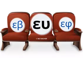 Προεπισκόπηση - Αφίσες - ΣΥΝΔΥΑΣΜΟΙ-ΚΙΝΗΜΑΤΟΓΡΑΦΟΣ (A4 οριζόντια) - Σελίδα 2