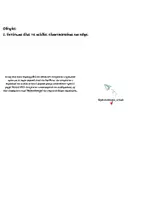 Προεπισκόπηση - Άλλος τύπος υλικού - Ετικέτες ονομάτων- Μία τάξη μέσα στο Δάσος - Σελίδα 2