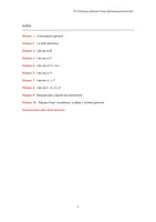 Vista previa - Hojas de trabajo - Cuaderno de ortografía para 5.º- 6.º de Primaria y ESO - página 3