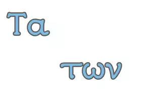 Προεπισκόπηση - Αφίσες - Τα ζευγαράκια των αριθμών- Αφίσες - Σελίδα 3