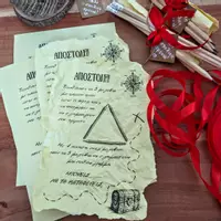 Προεπισκόπηση - Κουίζ - Γρίφος για δωράκι καλωσορίσματος - Σελίδα 1