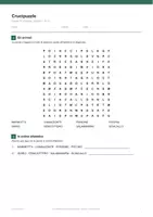 anteprima - Esercizi - 🧩 Crucipuzzle classe terza: giochi di parole, 10 schede - Pagina 2