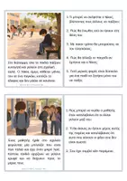 Προεπισκόπηση - Flashcards - Κοινωνικές Ιστορίες - Σελίδα 1