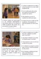 Προεπισκόπηση - Flashcards - Κοινωνικές Ιστορίες - Εξώφυλλο