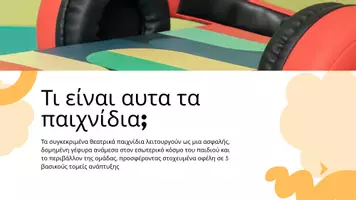 Προεπισκόπηση - Flashcards - 10 Παιχνίδια για παιδιά στο Φάσμα του Αυτισμού +Εκτυπώσιμα - Σελίδα 2