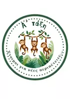 Προεπισκόπηση - Αφίσες - Διακόσμηση ασπροπίνακα-Τροπικό δάσος για Α΄και Β΄ δημοτικού - Σελίδα 3