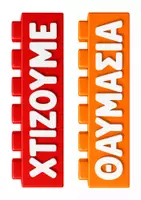 Προεπισκόπηση - Υποδείγματα ζωγραφικής και χειροτεχνίας - Διακοσμητικά Τουβλάκια STEM για την Τάξη | Δημιουργική Διακόσμηση - Σελίδα 1