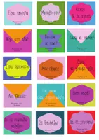 Προεπισκόπηση - Flashcards - Κινούμαι με ενσυναίσθηση - Σελίδα 2