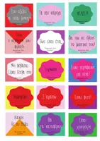 Προεπισκόπηση - Flashcards - Κινούμαι με ενσυναίσθηση - Σελίδα 3
