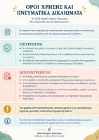 Προεπισκόπηση - Φύλλα εργασίας - InnerCompass_7-Imeres_Mikres-Praxeis-Sevasmou_Mini-Challenge_9-12 - Σελίδα 2