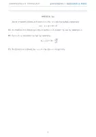 Προεπισκόπηση - Φύλλα εργασίας - Μαθηματικά Β' Γυμνασίου: 4 Διαγωνίσματα & Τεστ Αξιολόγησης (με αναλυτικές λύσεις) - Σελίδα 2