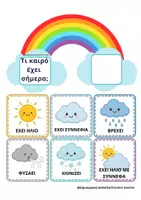 Προεπισκόπηση - Flashcards - Ημερολόγιο Νηπιαγωγείο. Οι ημέρες της εβδομάδας, οι μήνες, οι εποχές & ο καιρός. - Σελίδα 1