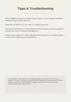 Vorschau - Lehrpläne/Lehrermaterial - Prompt Vorlage für einen Stoffverteilungsplan - Seite 3