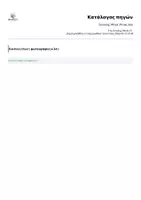 Προεπισκόπηση - Υποδείγματα ζωγραφικής και χειροτεχνίας - Growing_Minds_Pirate_Hat - Σελίδα 2