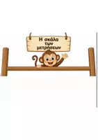 Προεπισκόπηση - Αφίσες - Σκάλα μετατροπής μονάδων - Σελίδα 2