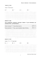 zapowiedź - Karta pracy - Potęgi i pierwiastki - matura podstawowa - strona 2