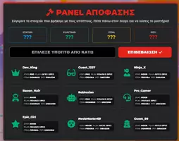 Προεπισκόπηση - Διαδραστικό υλικό - ΜΥΣΤΗΡΙΟ ΣΤΗΝ ΤΑΞΗ — Μαθηματικά Ε' Δημοτικού - Σελίδα 2