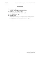 zapowiedź - Pakiet - klasa IV - dział "Zaczynamy przygodę z matematyką" - strona 2