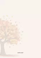 Vorschau - Arbeitsblätter - 🍁Herbst Briefpapier | kreatives Schreiben | Schreibbübung | Schulmaterial | Schreibblatt zum Üben | Schreibanlass zum Herbst | Schreibpapier Herbst | - Seite 2