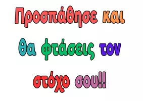Προεπισκόπηση - Άλλος τύπος υλικού - ΚΑΡΤΕΣ ΕΠΙΒΡΑΒΕΥΣΗΣ - Σελίδα 1