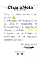 Προεπισκόπηση - Φύλλα εργασίας - Αν μπορούσα να με χαρακτηρίσω ως... - Σελίδα 1